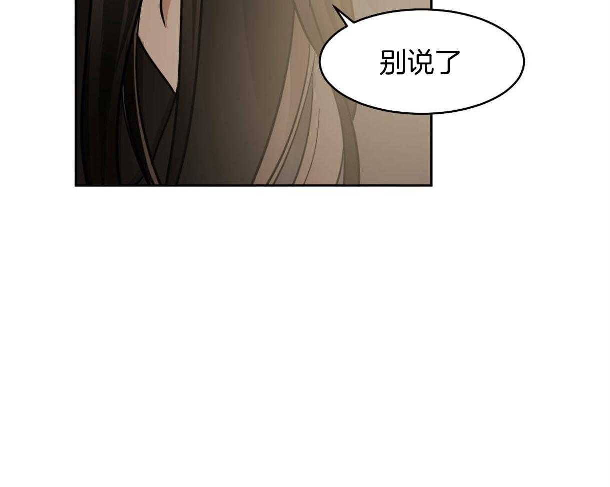 第84话_永远的刑罚19