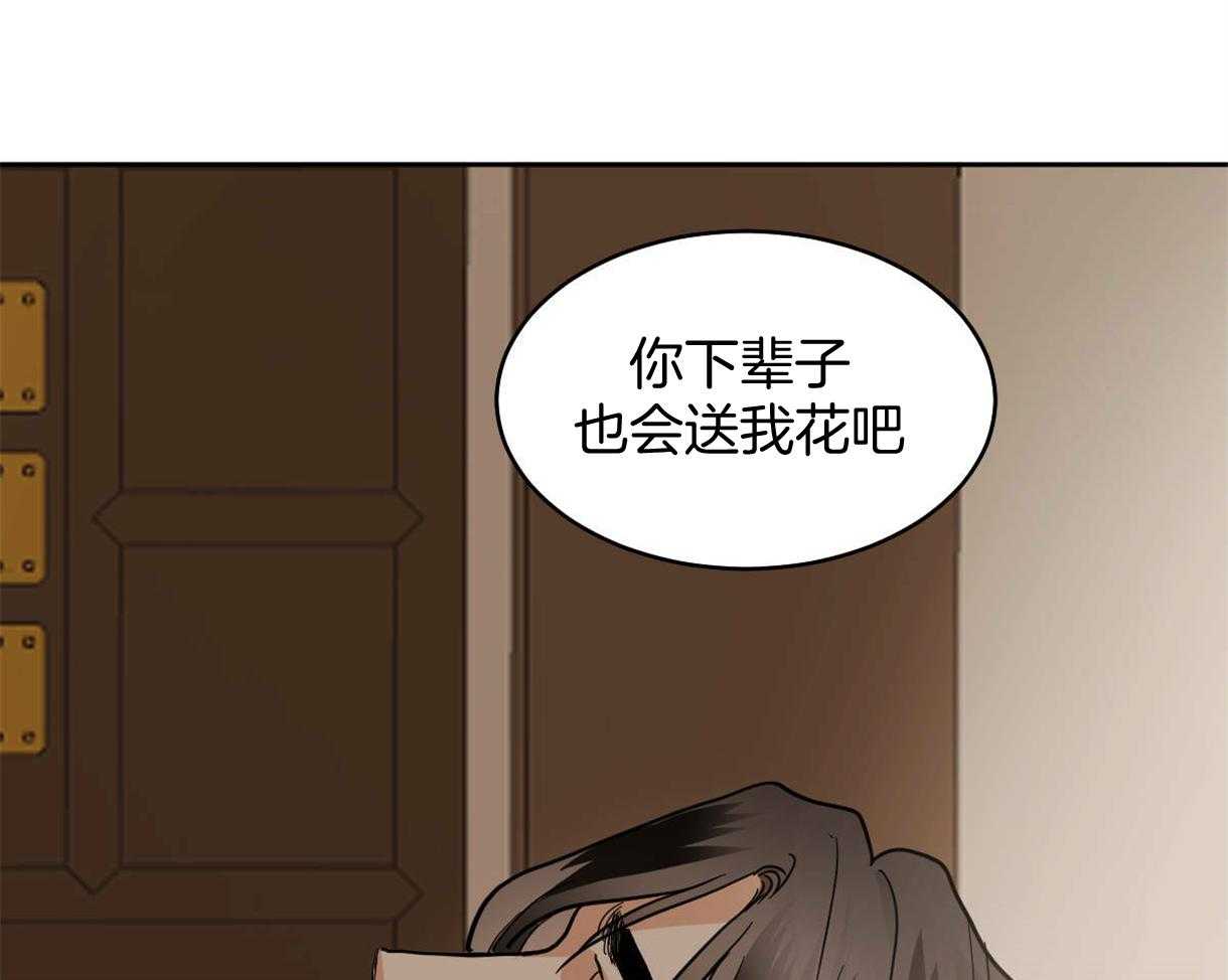 第84话_永远的刑罚20