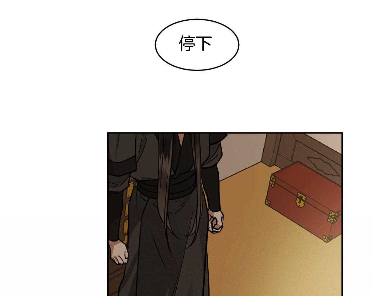 第84话_永远的刑罚22