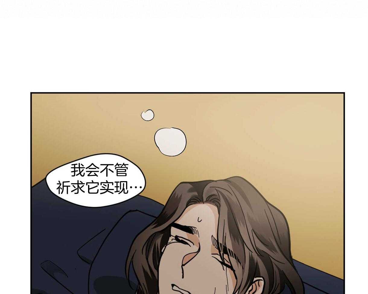 第84话_永远的刑罚24