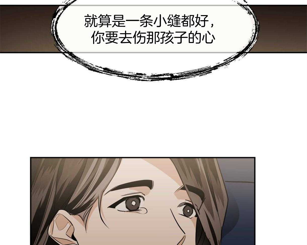 第84话_永远的刑罚3