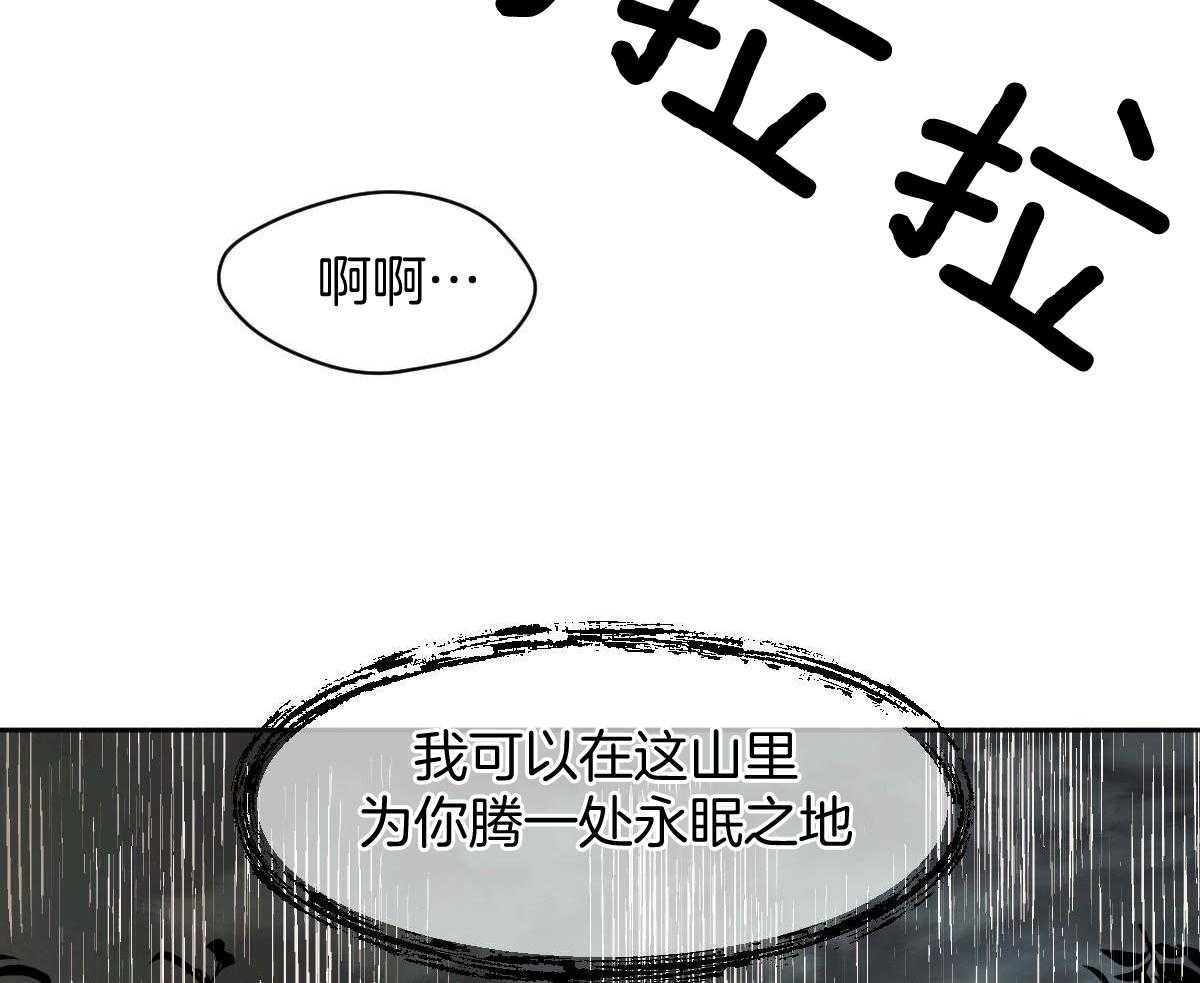 第84话_永远的刑罚38