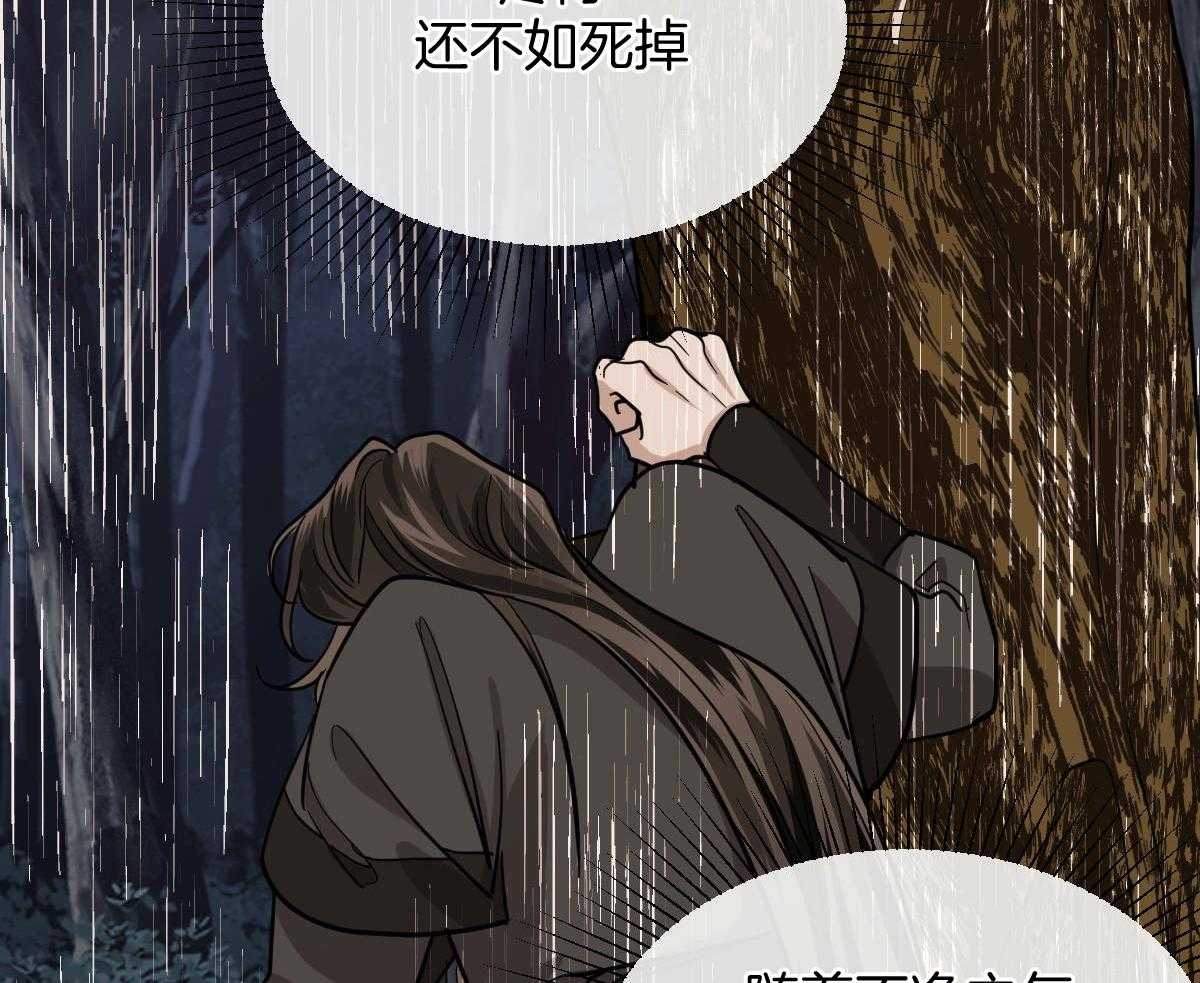 第84话_永远的刑罚41