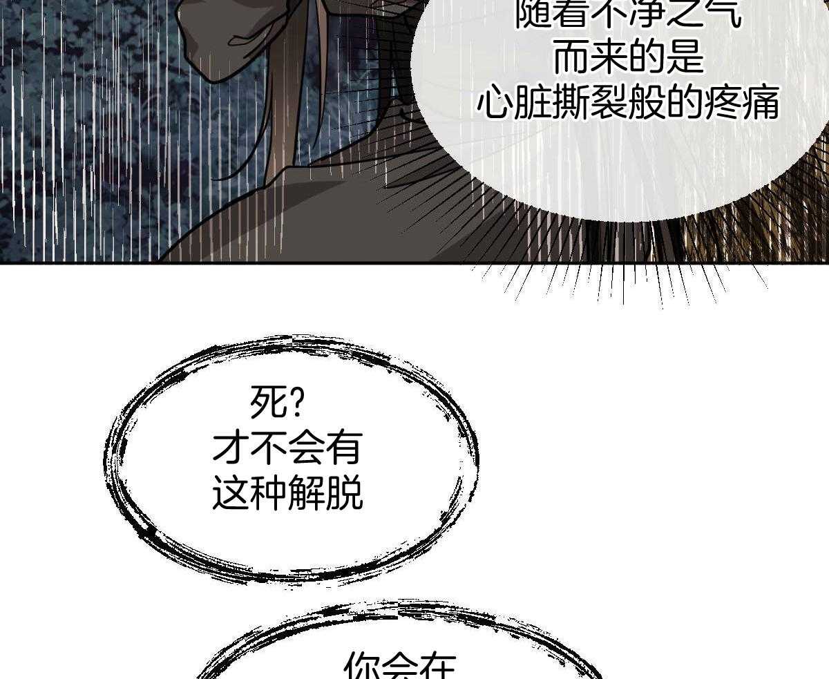 第84话_永远的刑罚42