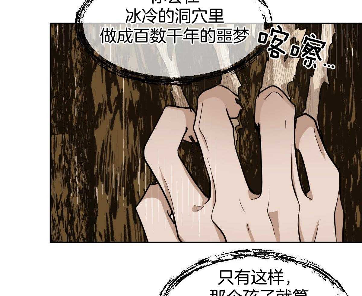 第84话_永远的刑罚43