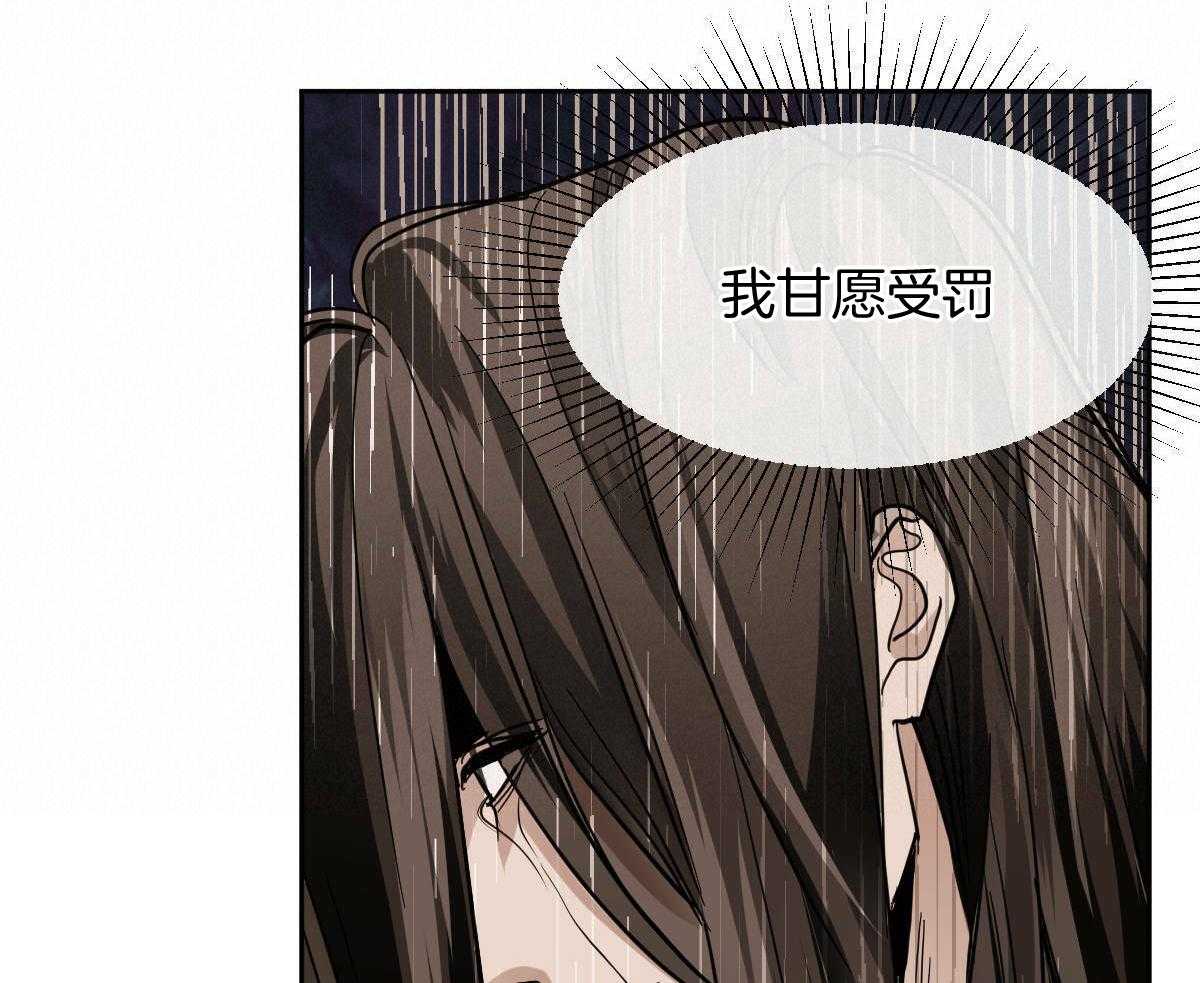 第84话_永远的刑罚47