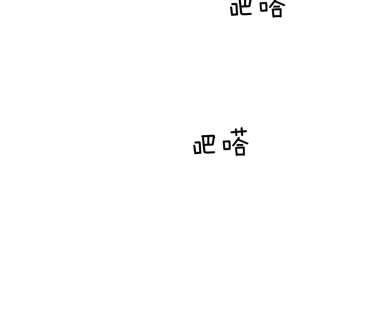 第84话_永远的刑罚53