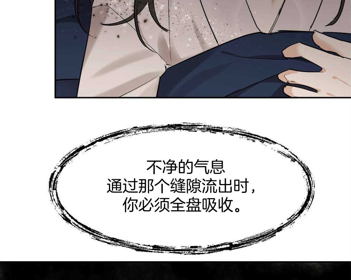 第84话_永远的刑罚6