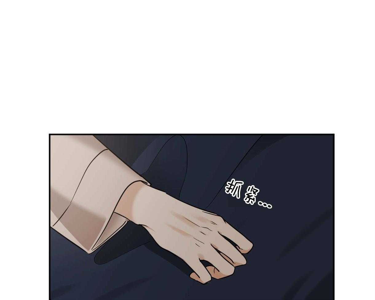 第84话_永远的刑罚8