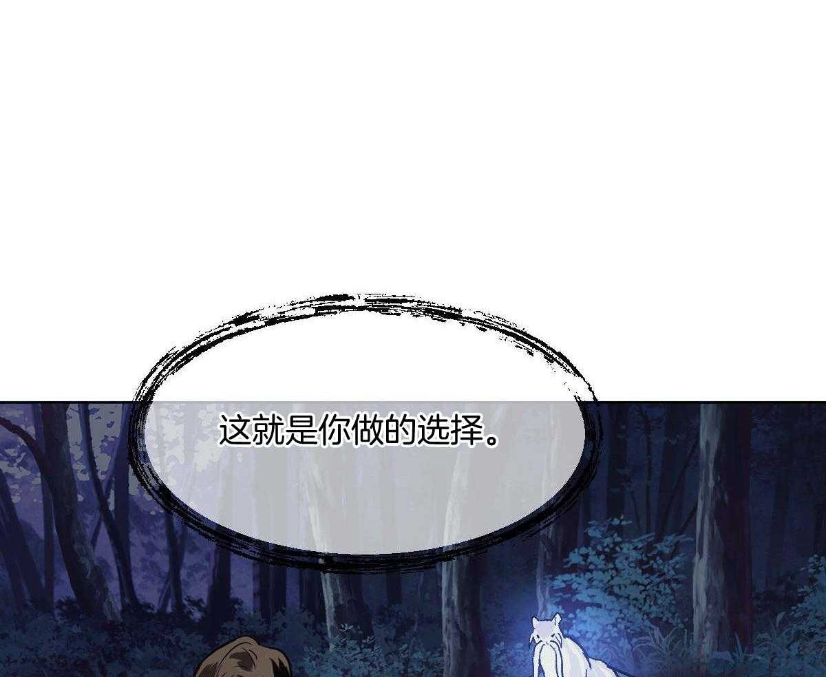 第83话_没有来世0