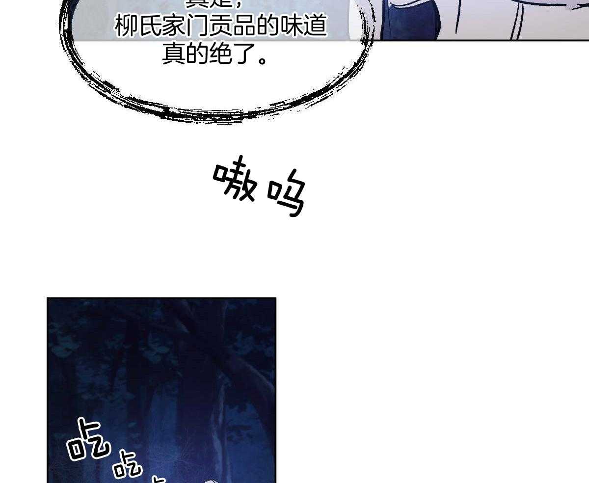 第83话_没有来世14