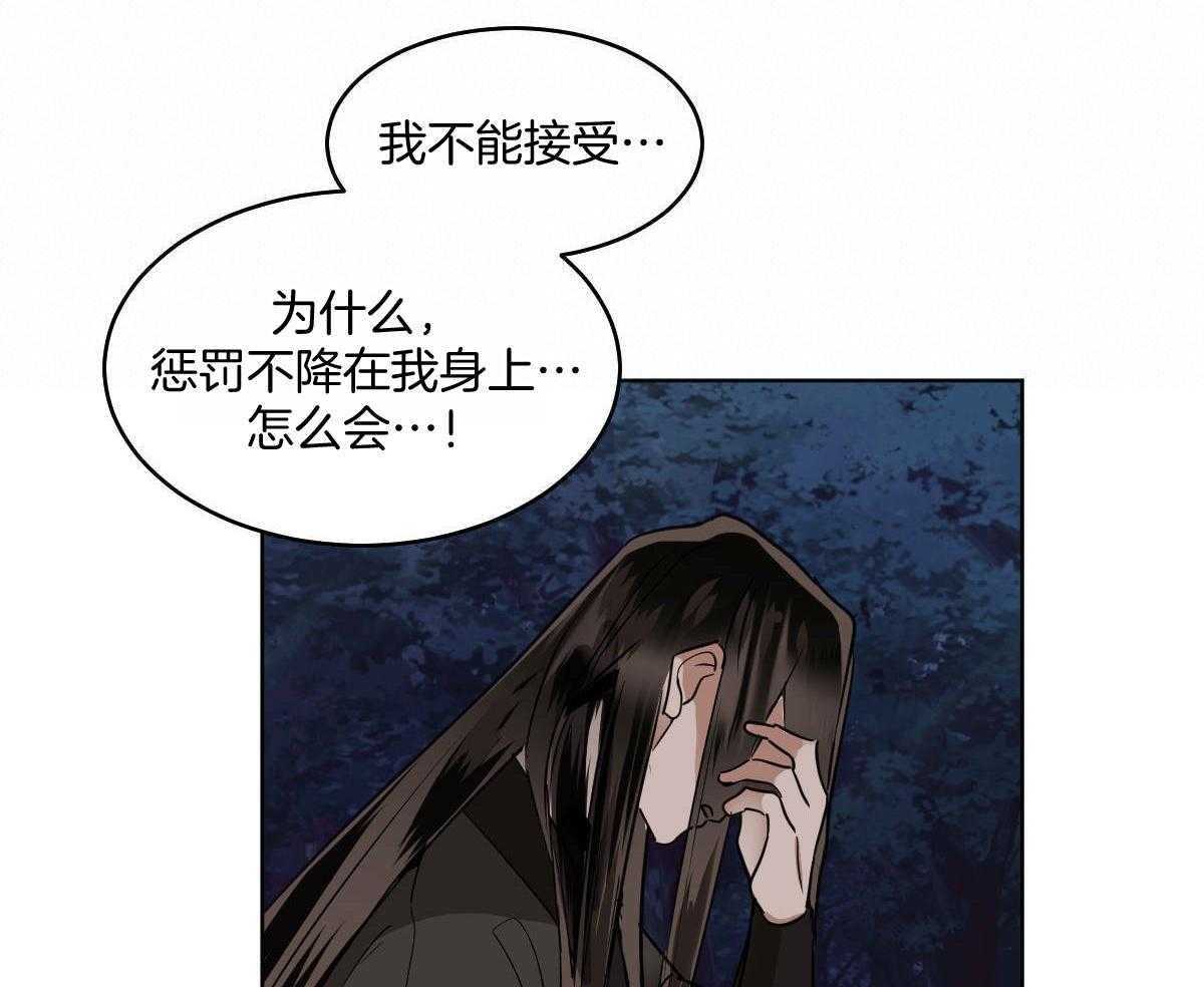 第83话_没有来世2