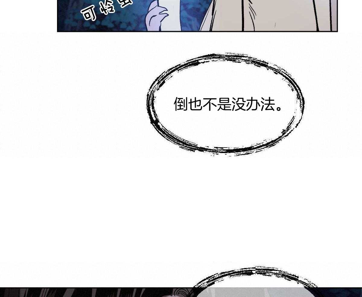 第83话_没有来世22