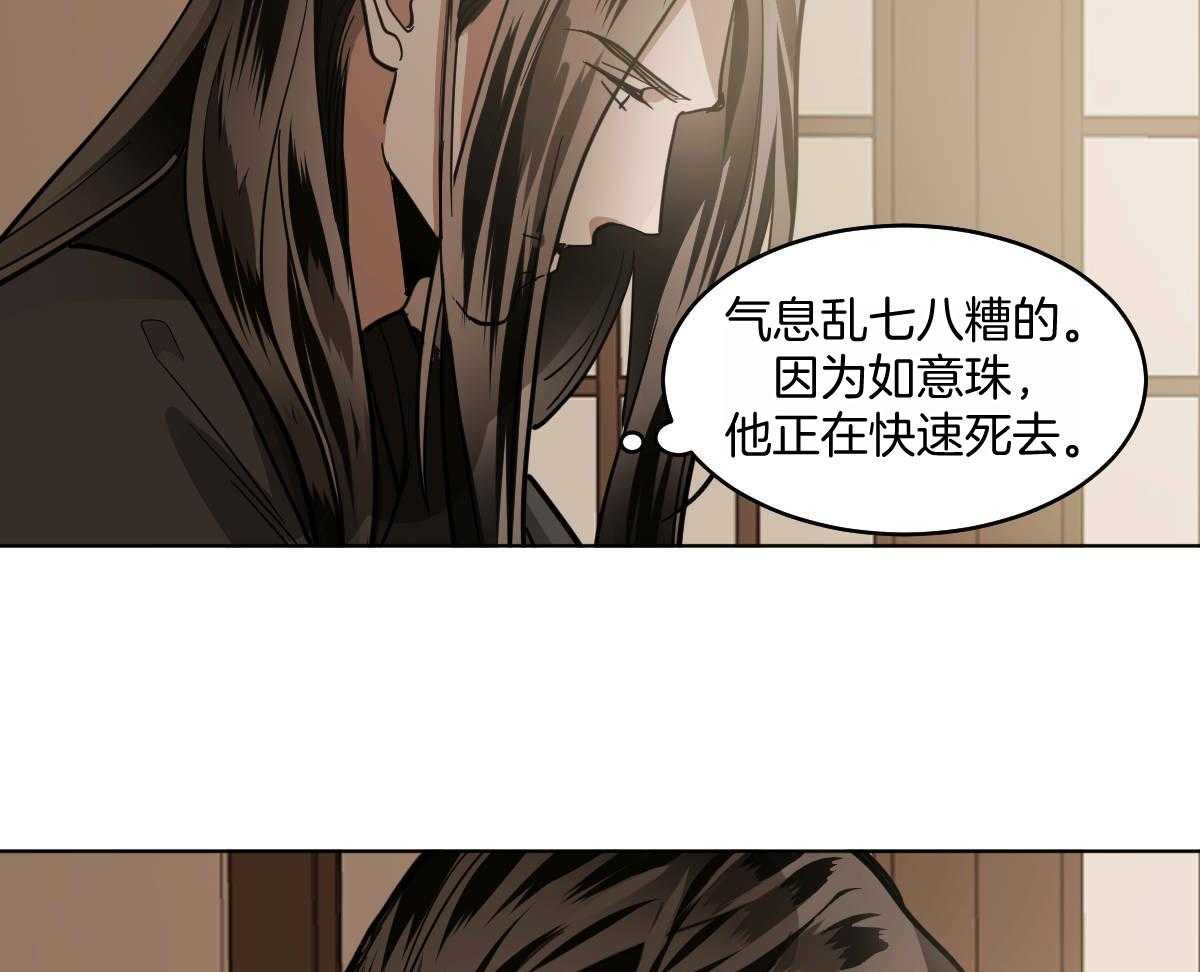 第83话_没有来世34
