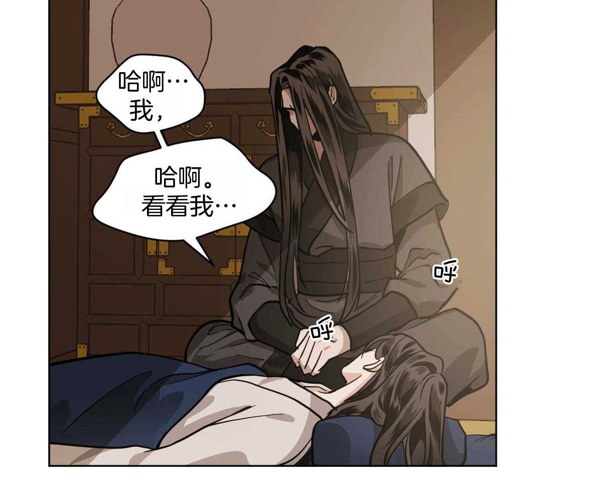 第83话_没有来世37