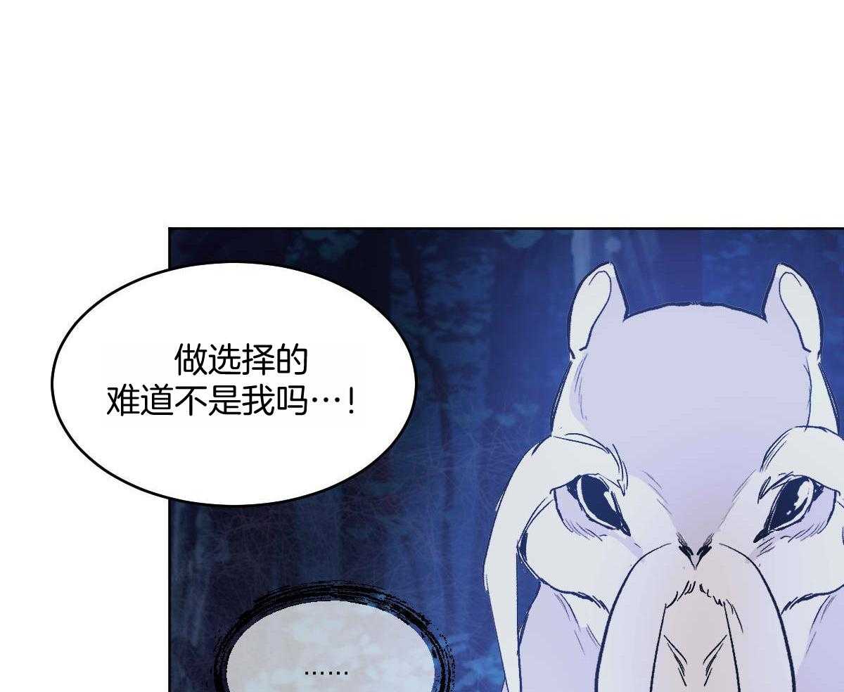 第83话_没有来世4