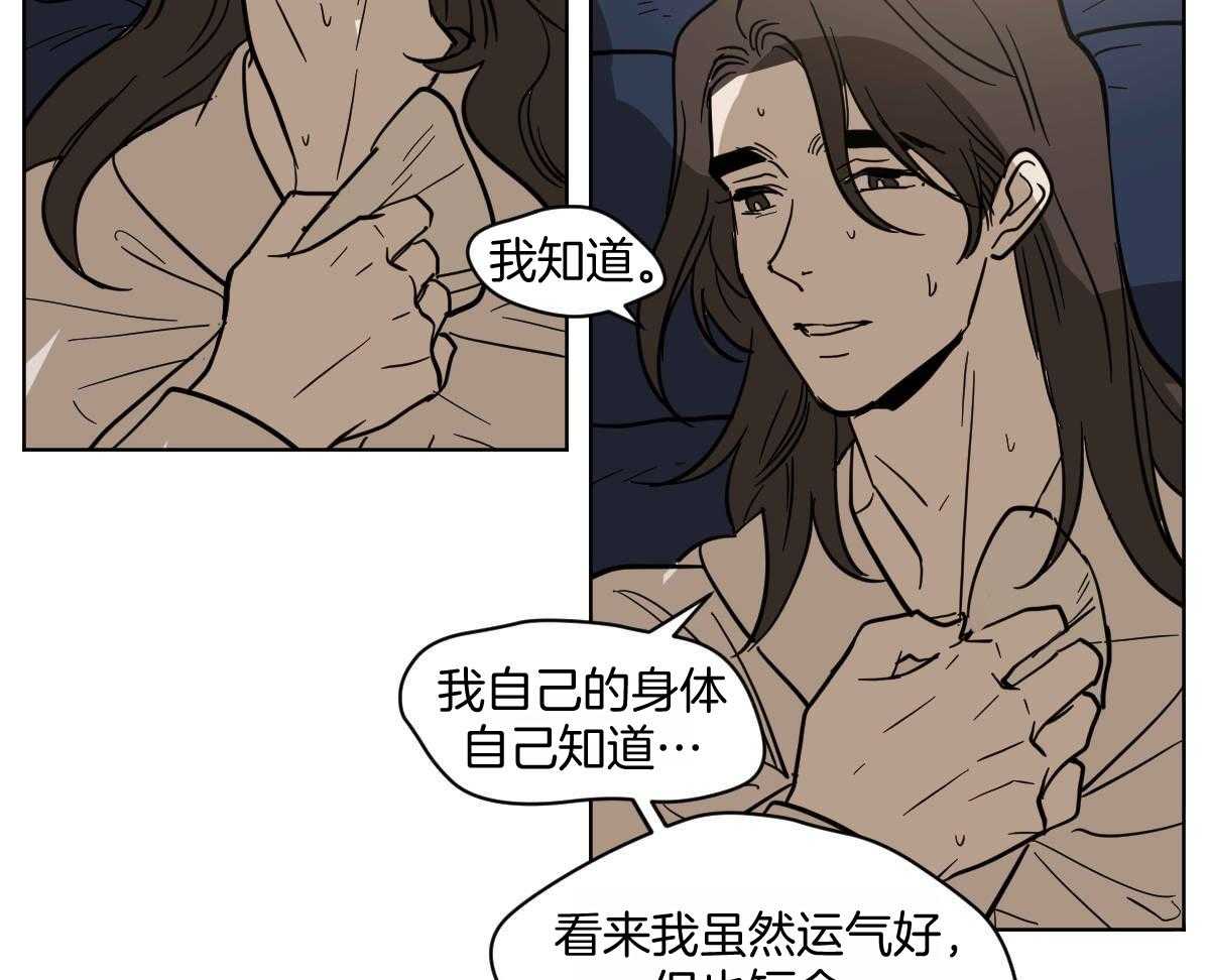 第83话_没有来世42