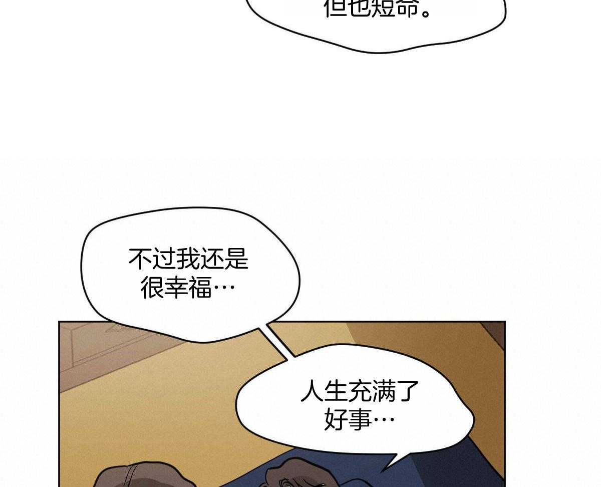第83话_没有来世43