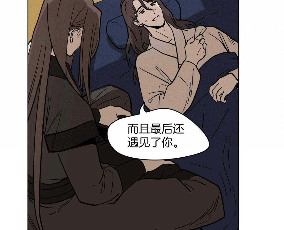 第83话_没有来世44