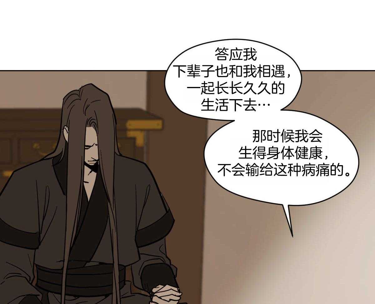 第83话_没有来世47