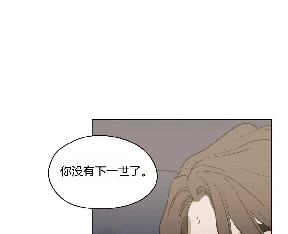 第83话_没有来世52