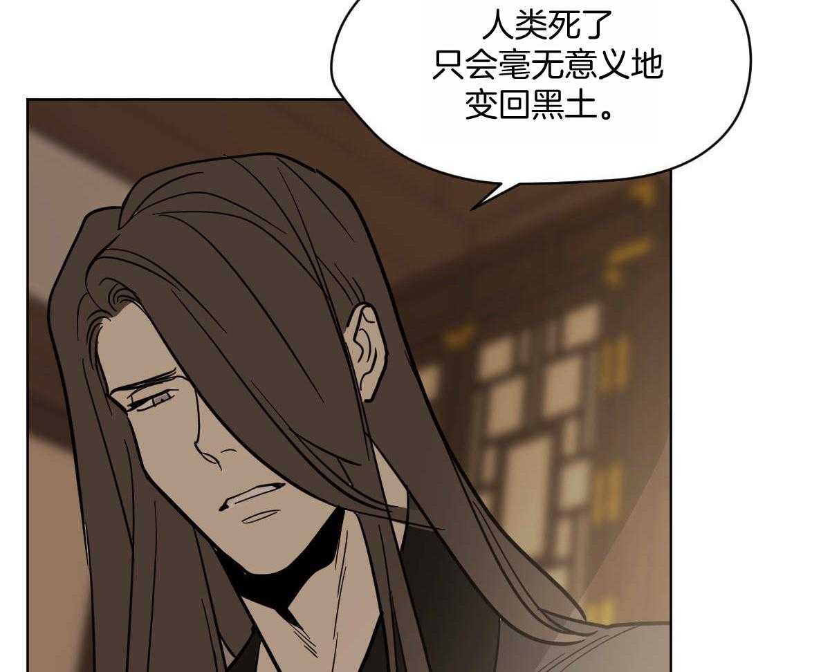 第83话_没有来世55