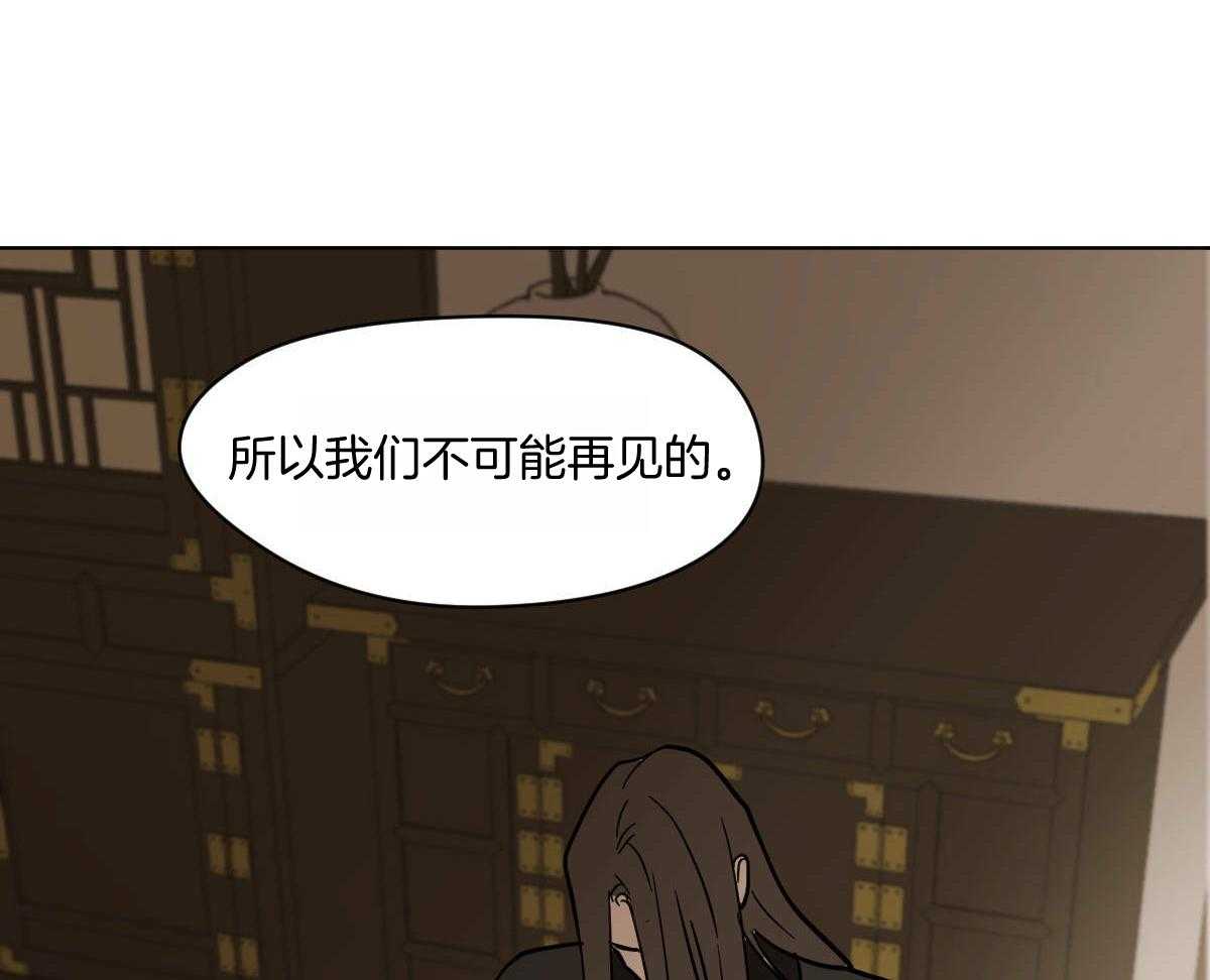 第83话_没有来世57