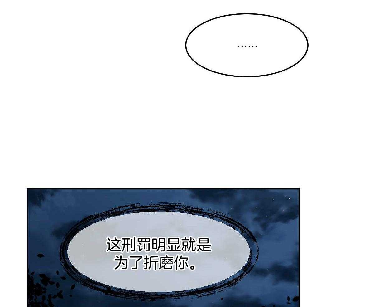 第83话_没有来世7