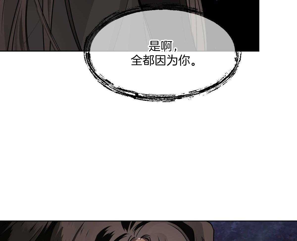 第82话_山神相见11