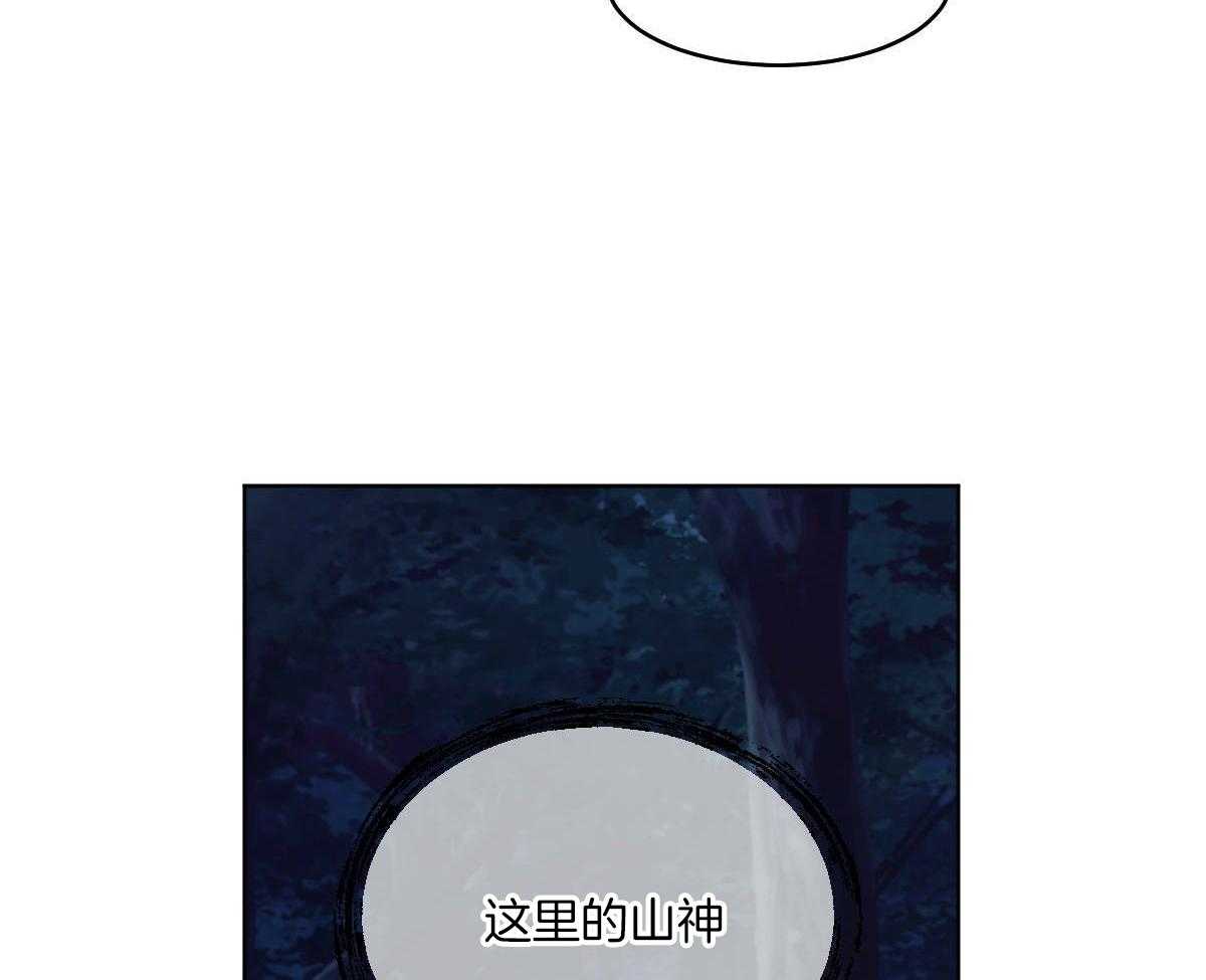 第82话_山神相见13