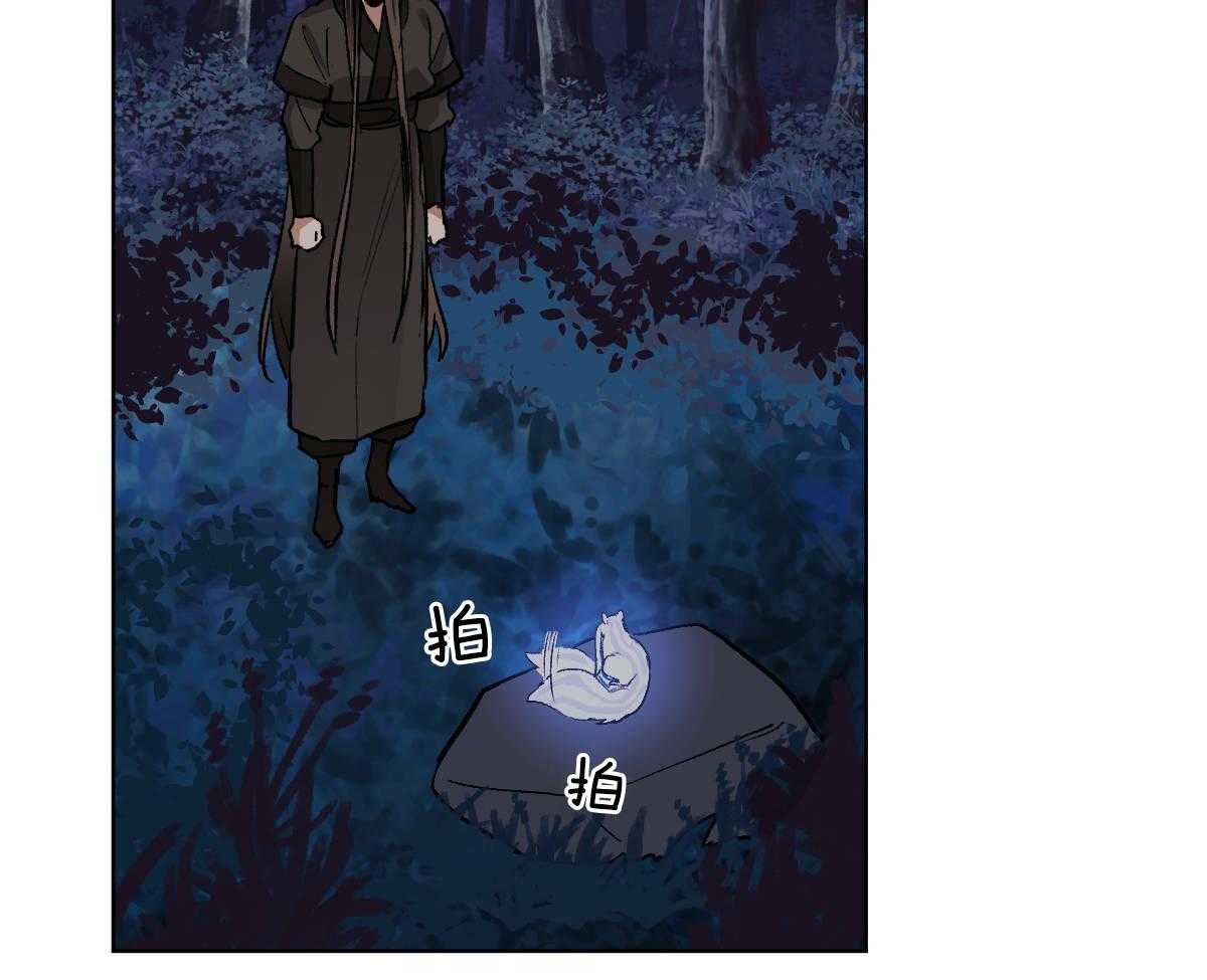第82话_山神相见16