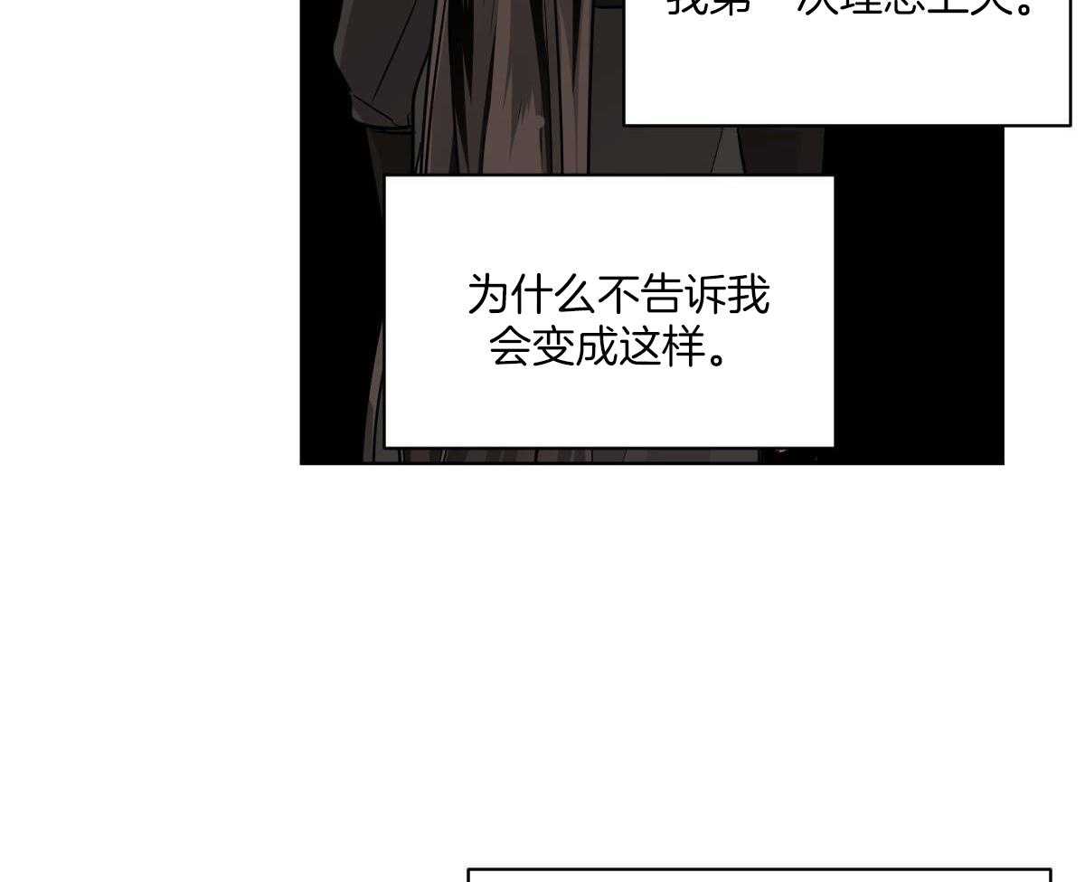 第82话_山神相见3