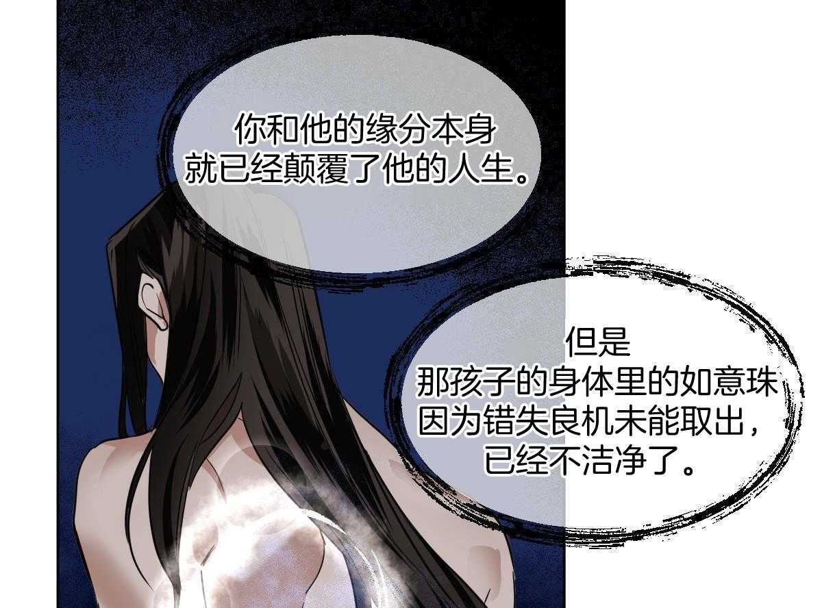 第82话_山神相见36
