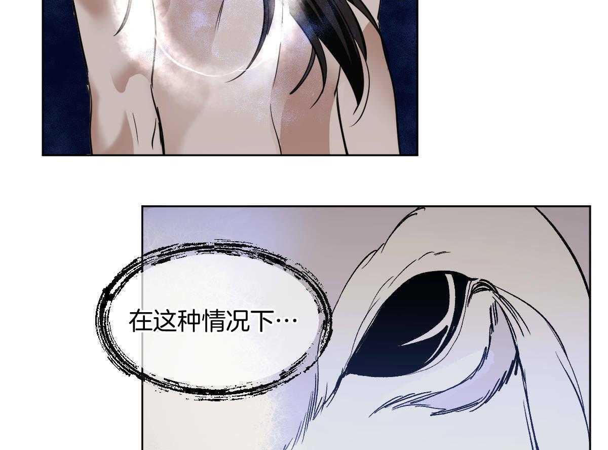 第82话_山神相见37
