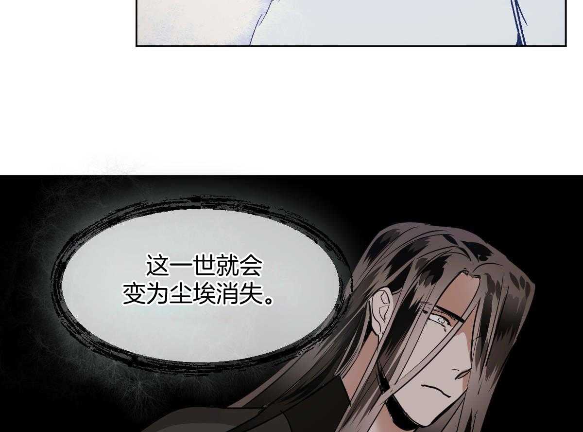 第82话_山神相见38