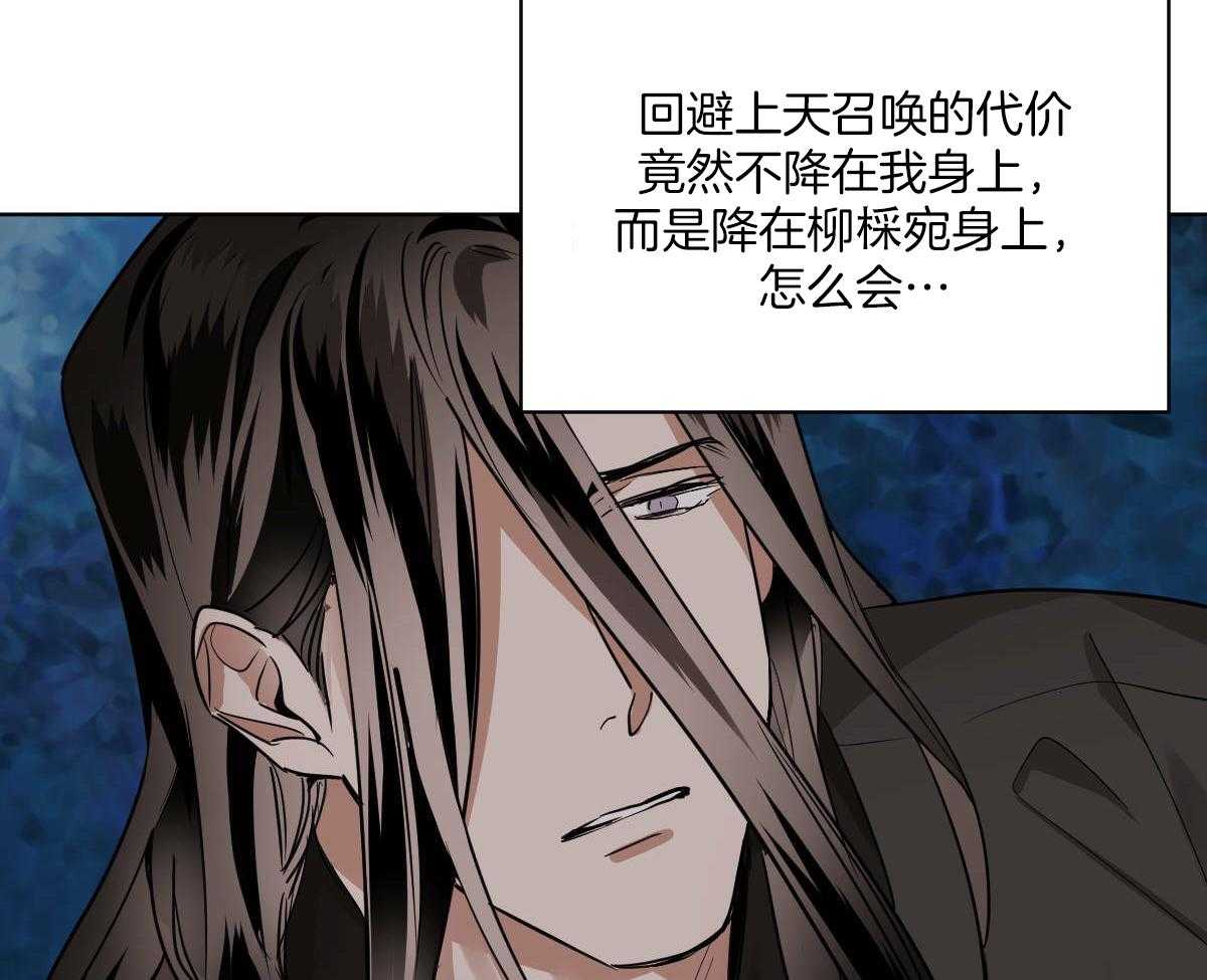 第82话_山神相见4