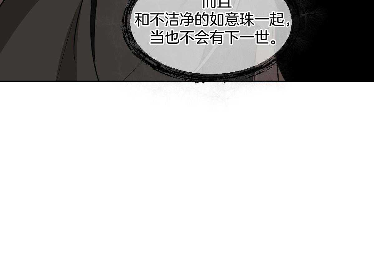 第82话_山神相见40