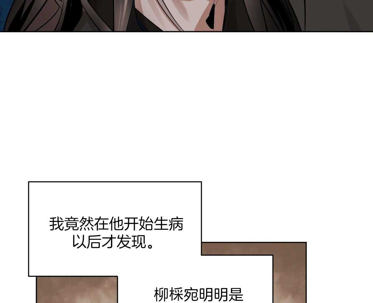 第82话_山神相见5