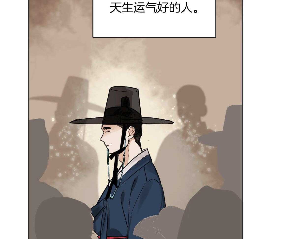 第82话_山神相见6