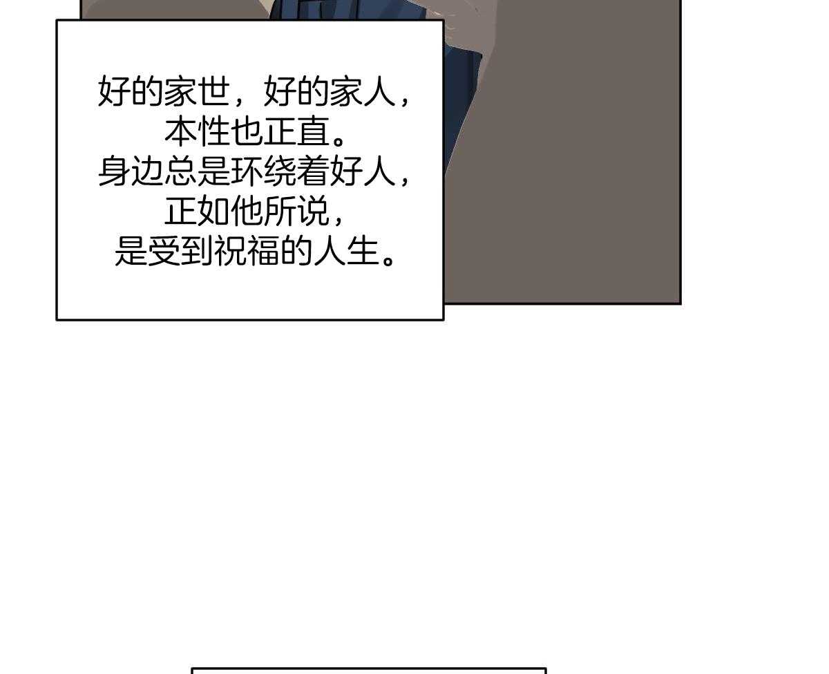 第82话_山神相见7