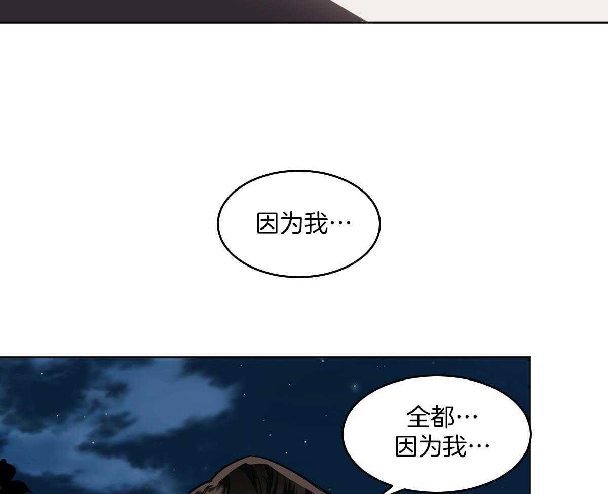 第82话_山神相见9