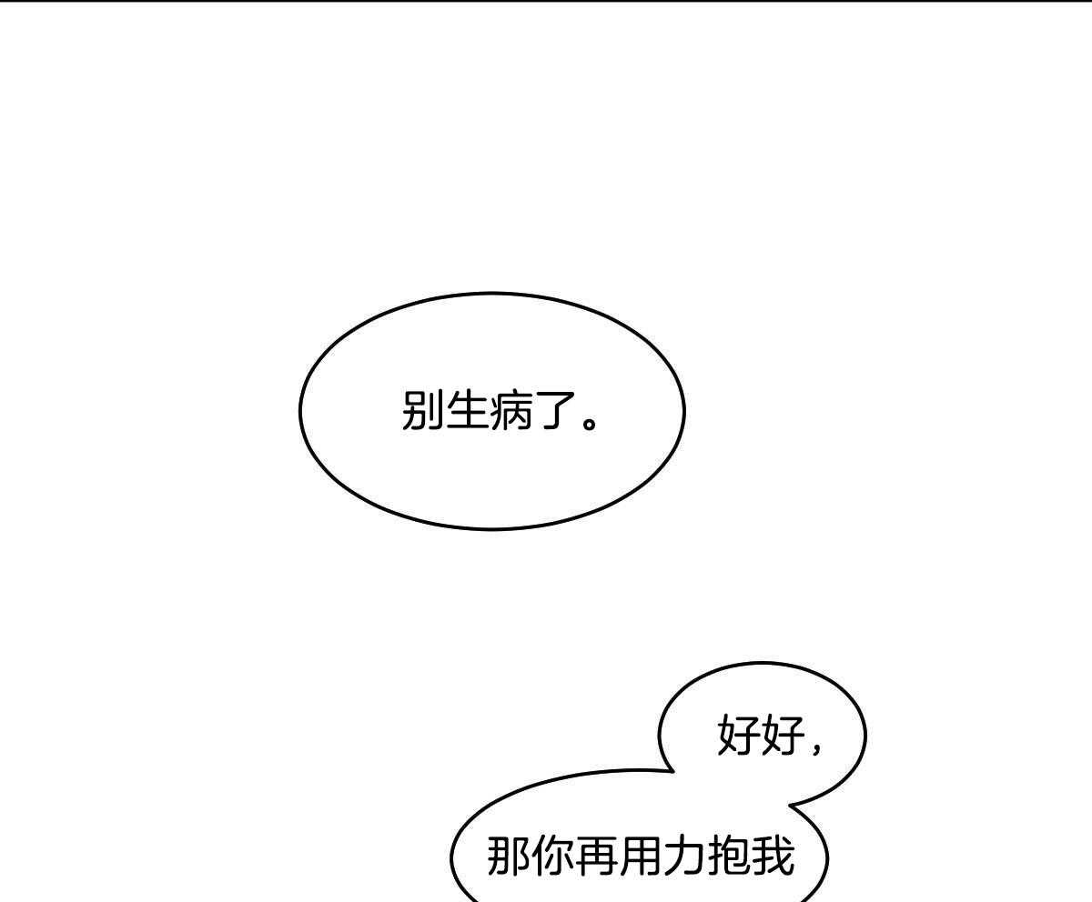 第81话_生病14