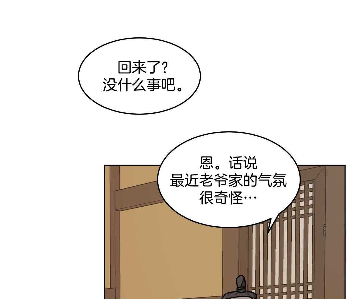 第81话_生病18