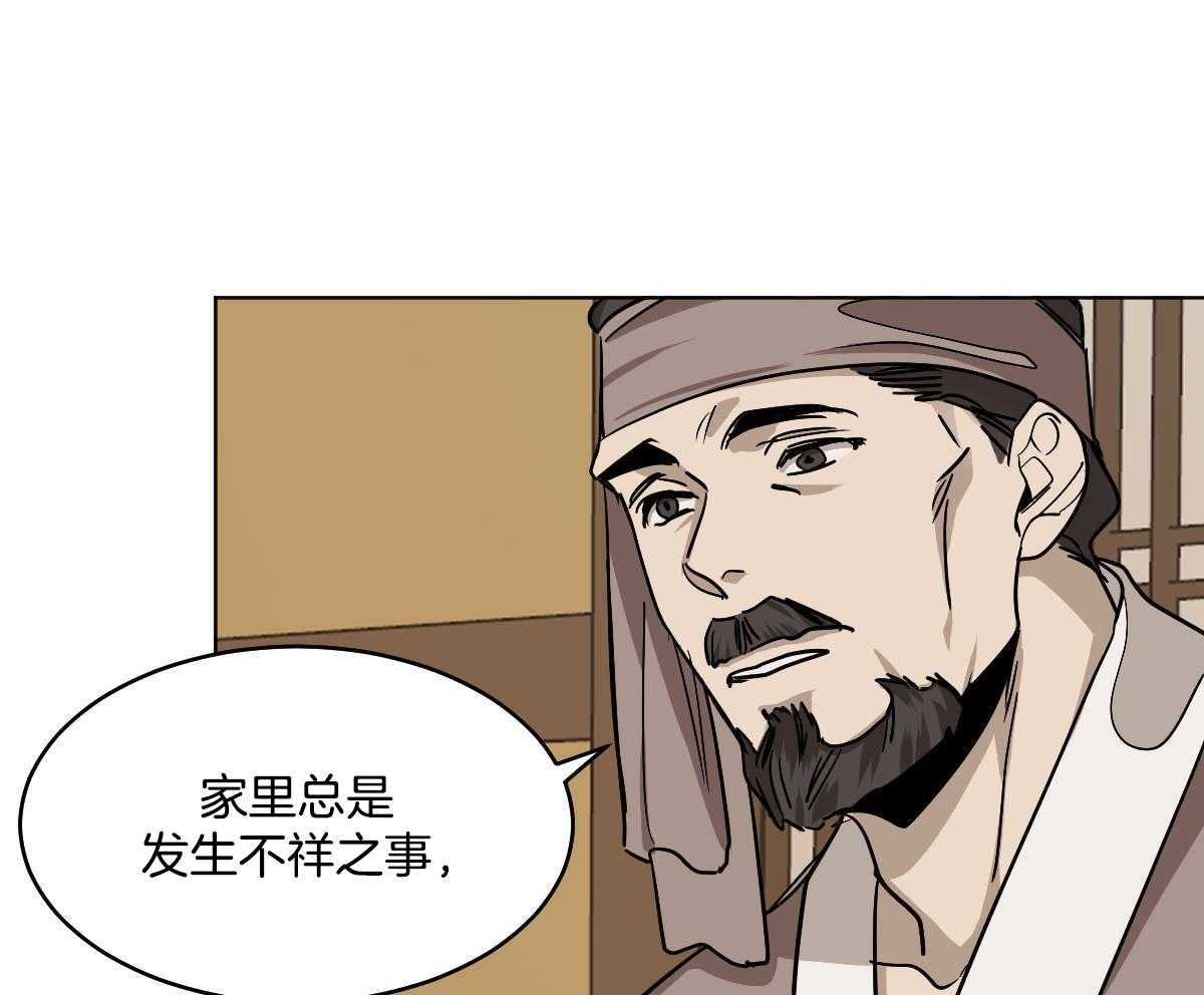 第81话_生病20