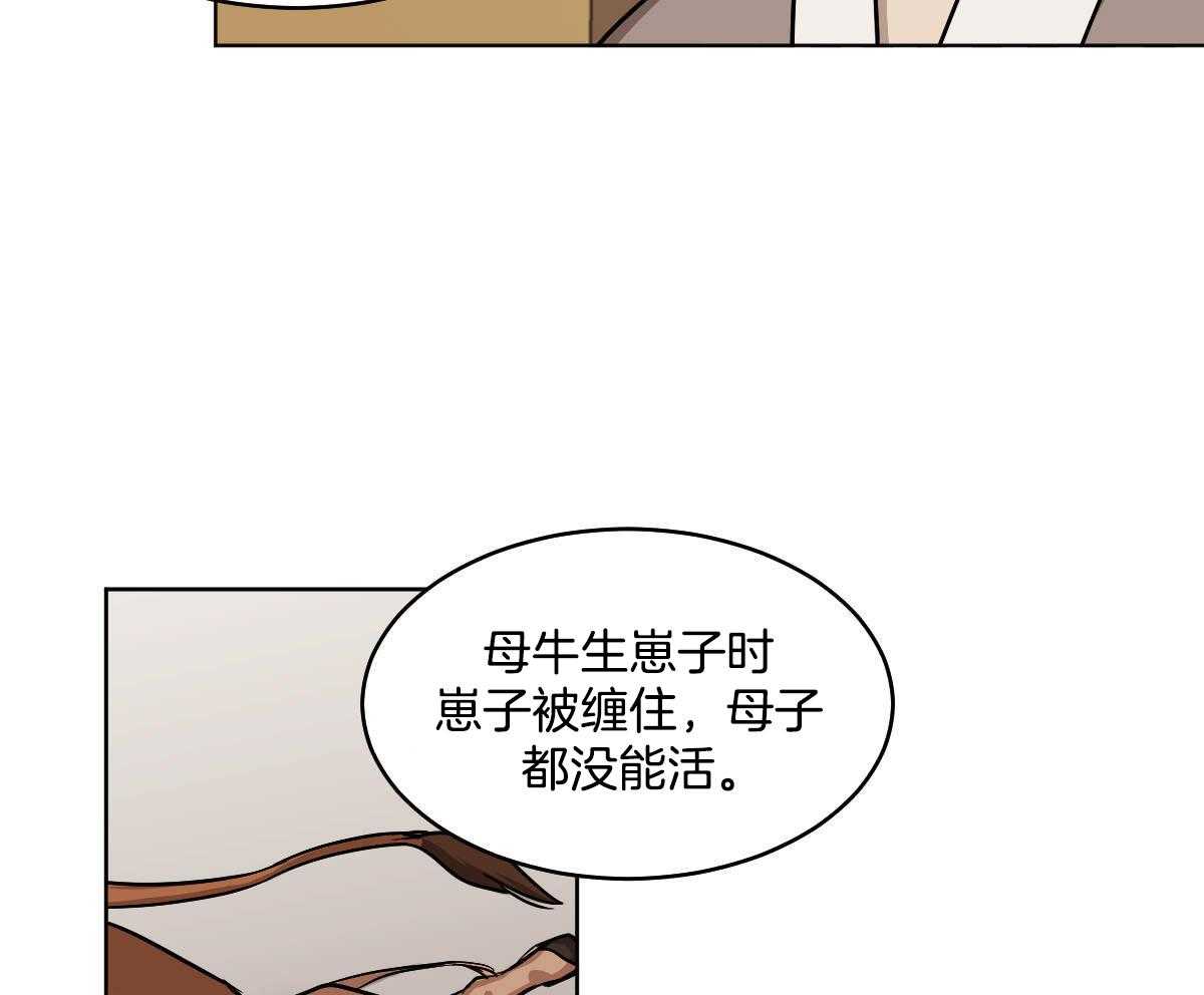 第81话_生病21