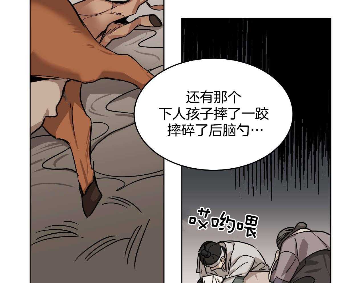 第81话_生病22