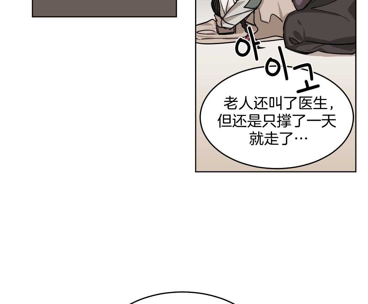 第81话_生病23