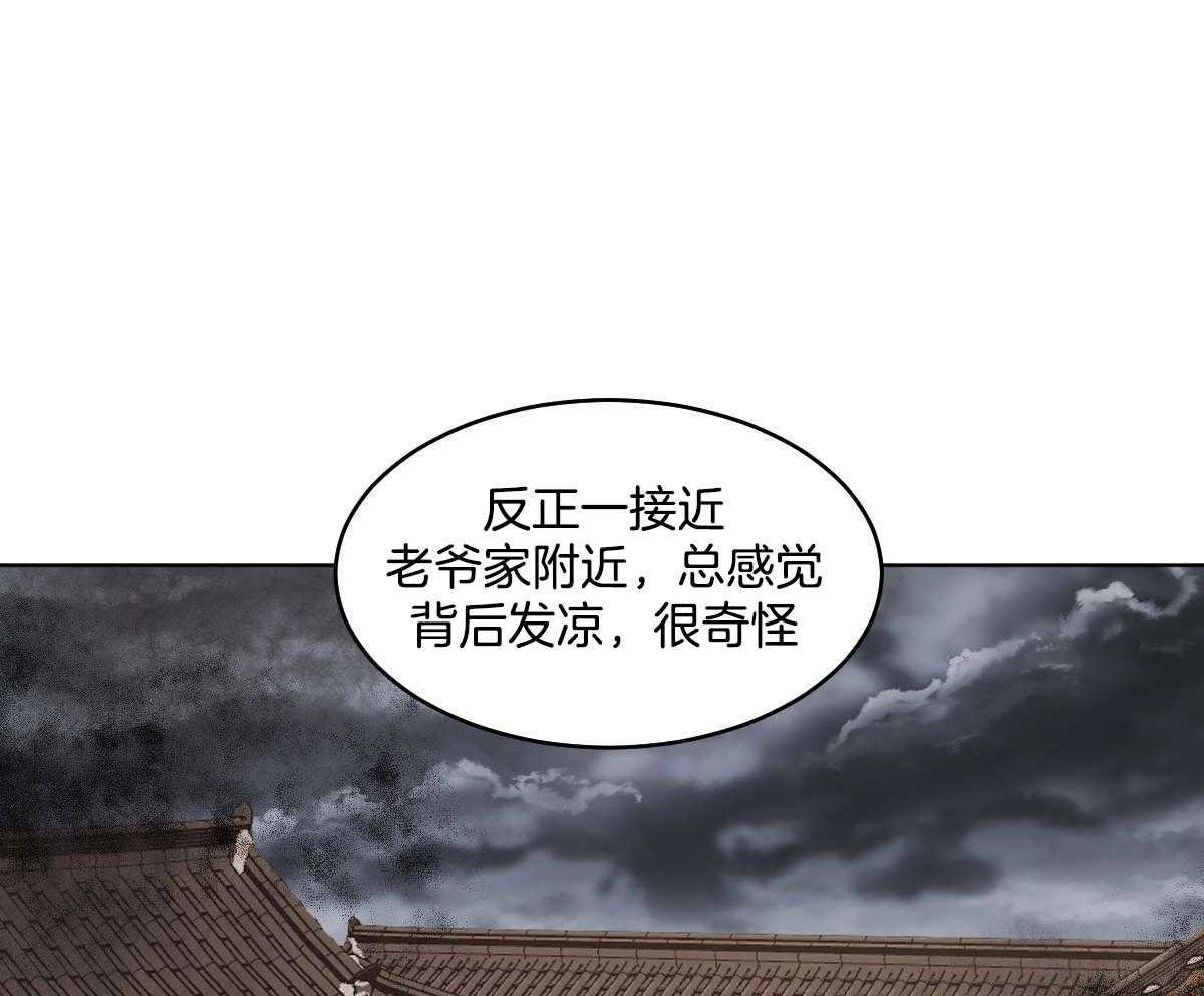 第81话_生病25