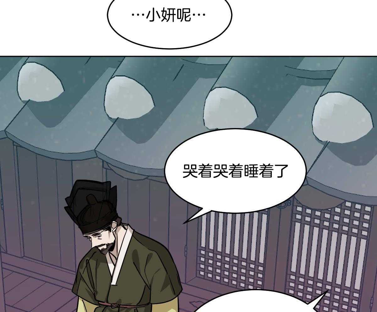 第81话_生病27