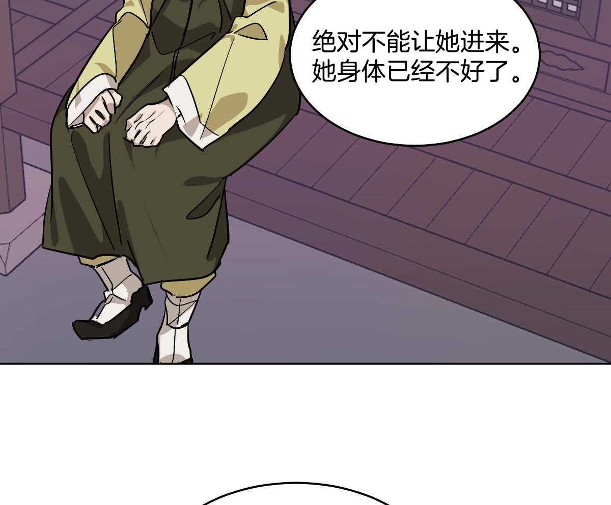 第81话_生病28